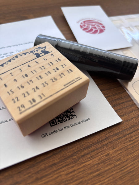 June 2026 Stationery Box *Not subscription*