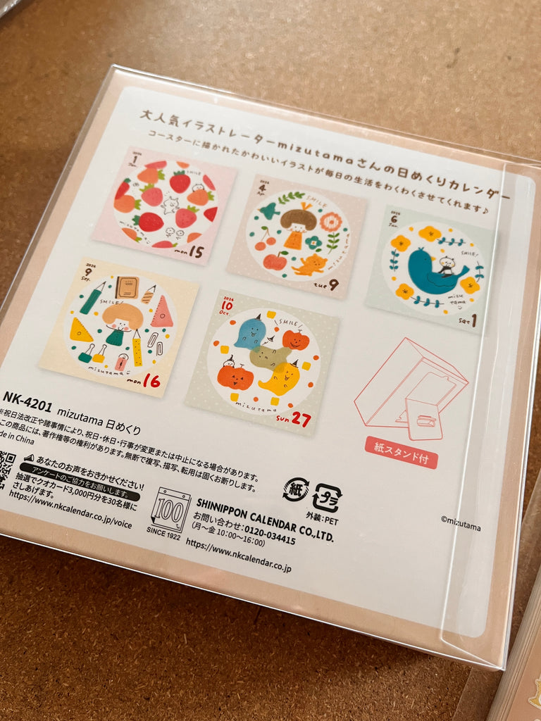 2024 Calendar Mizutama Tear Away Calendar Desk Top The Stationery 2024-calendar-mizutama-tear-away-calendar-desk-top-the-stationery