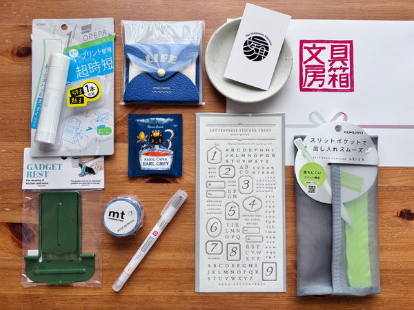 February 2025 Stationery Box *Not subscription*