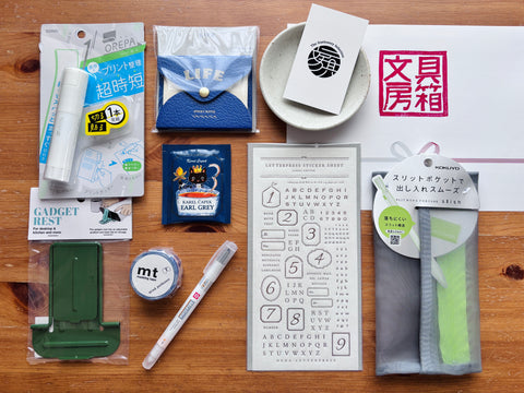 February 2025 Stationery Box *Not subscription*