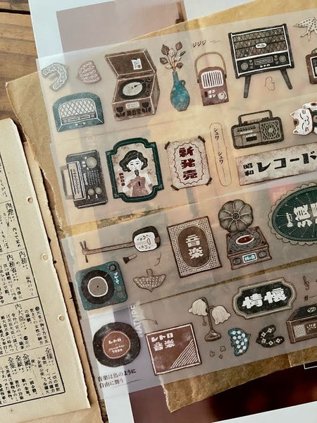 Breezy Studio: Record Store 5cm Matte PET Tape