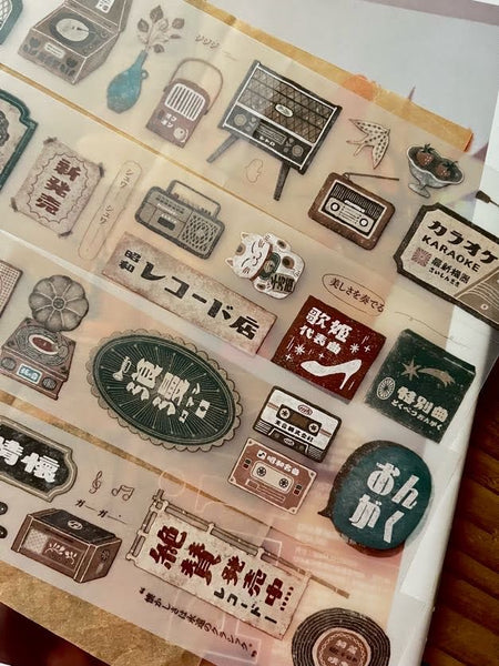 Breezy Studio: Record Store 5cm Matte PET Tape