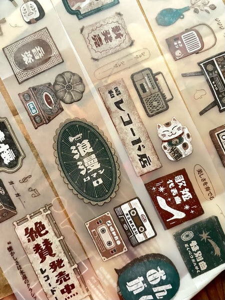 Breezy Studio: Record Store 5cm Matte PET Tape