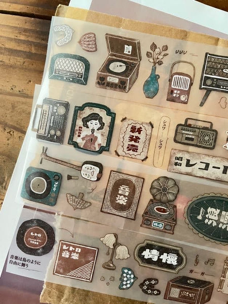 Breezy Studio: Record Store 5cm Matte PET Tape