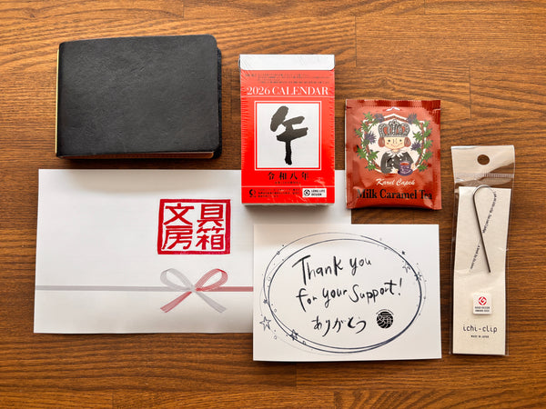 November 2025 Stationery Box *Not Subscription*