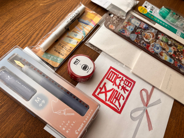 January 2026 Stationery Box *Not Subscription*