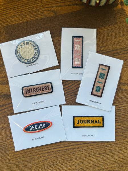 PensPapersPlanner Embroidery Patches [Various Designs Availlable]