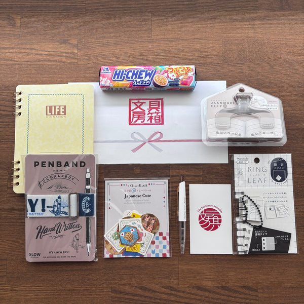 July 2026 Stationery Box *Not subscription*