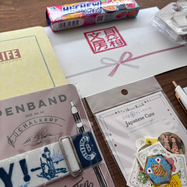 July 2026 Stationery Box *Not subscription*