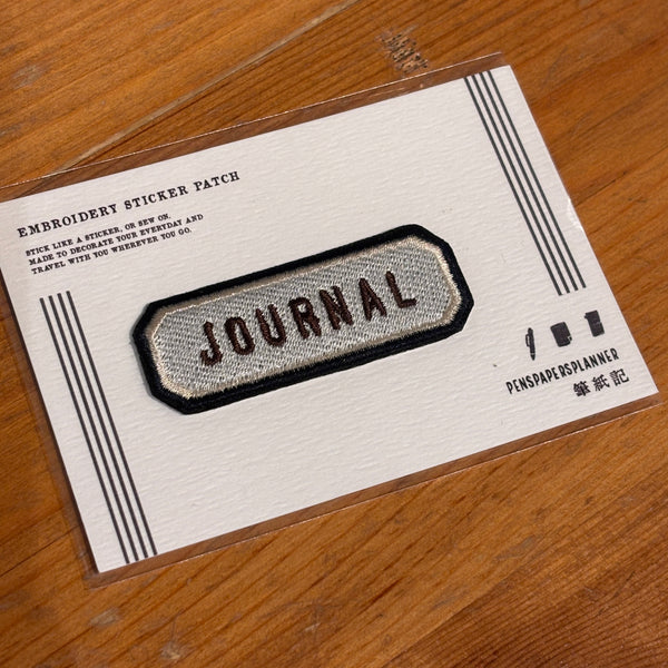 PensPapersPlanner Embroidery Patches [Various Designs Availlable]