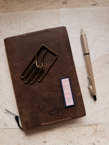PensPapersPlanner Embroidery Patches [Various Designs Availlable]