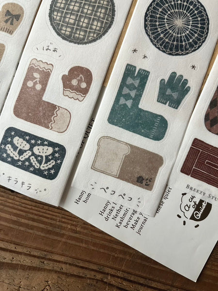 Breezy Studio: Fabric 5cm Die-Cut Washi Tape