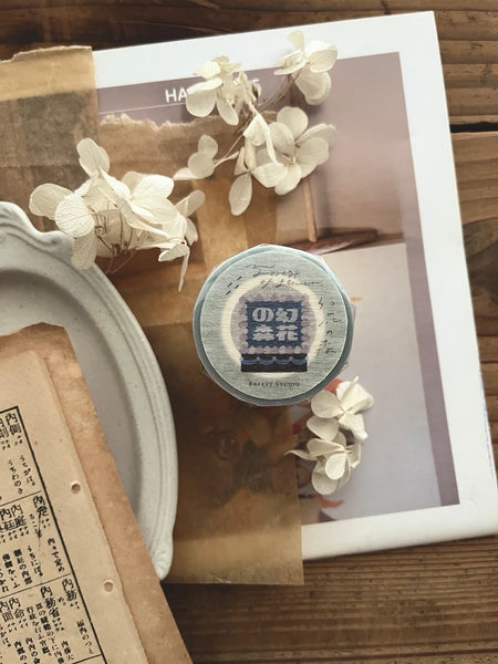 Breezy Studio: Forest of Flower 5cm Matte PET Tape