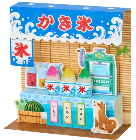 Sanrio Pop-Up Greeting Card -Kakigori Shaved Ice 21