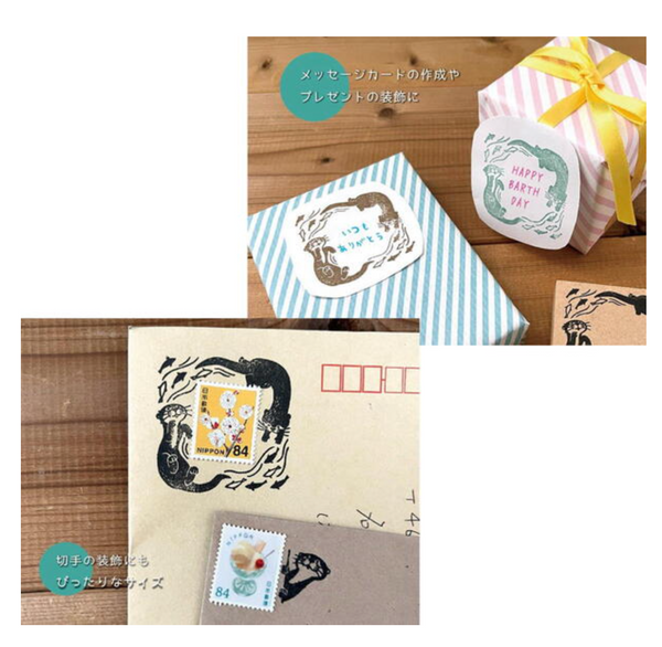 Rubber Stamp - Swimming with Otters