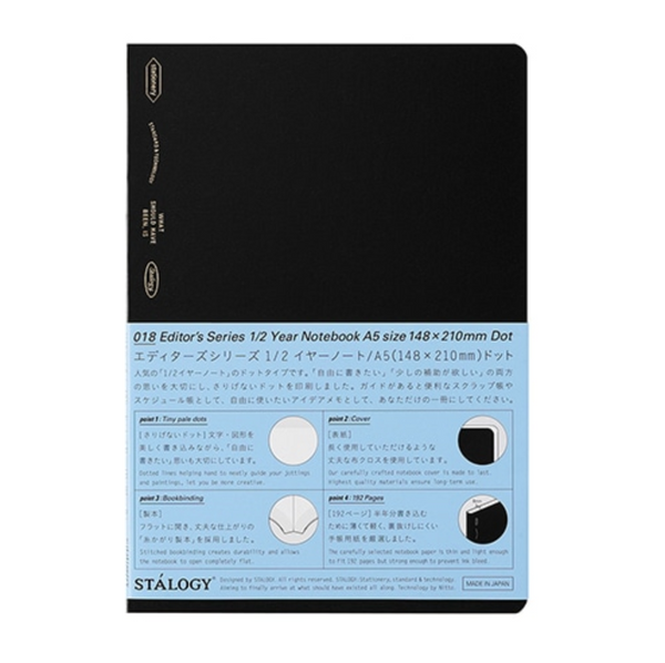 Stalogy 1/2 year Notebook in A5 Dot Grid (Various Colors Available)