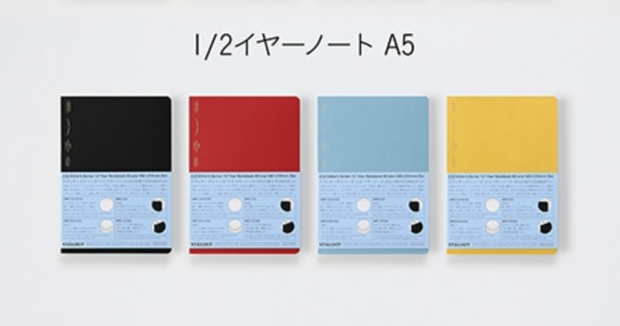 Stalogy 1/2 year Notebook in A5 Dot Grid (Various Colors Available)