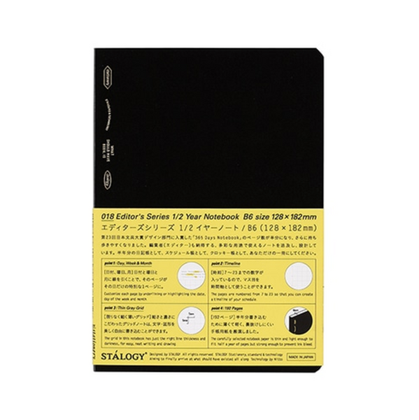Stalogy 1/2 year Notebook in B6 Grid (Various Colors Available)
