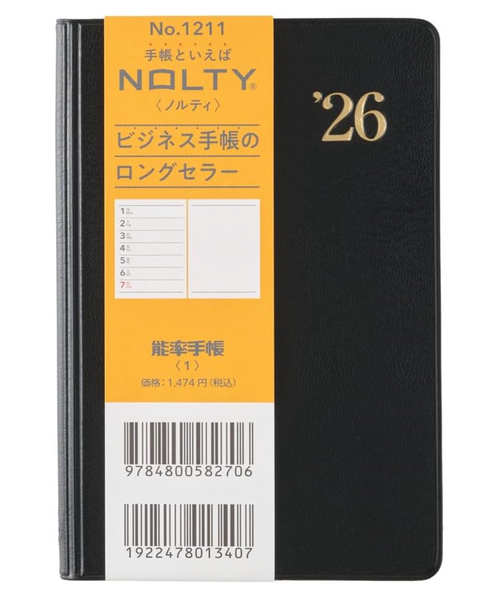 Nolty 1211 Planner Notebook 2026 - Monthly Gantt Chart + Weekly