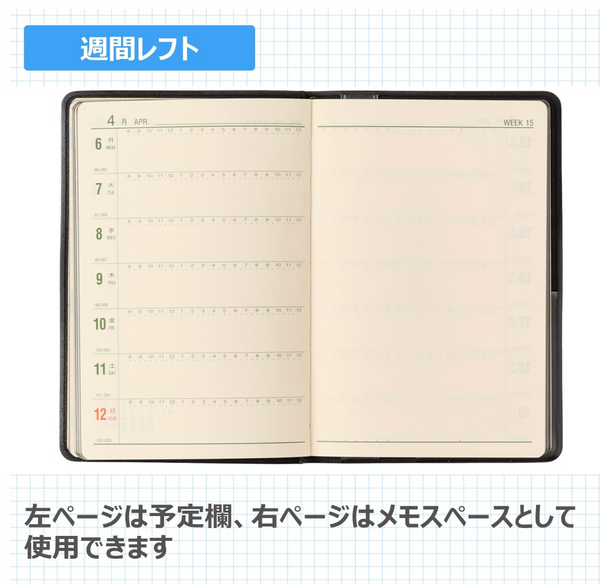 Nolty 1211 Planner Notebook 2026 - Monthly Gantt Chart + Weekly