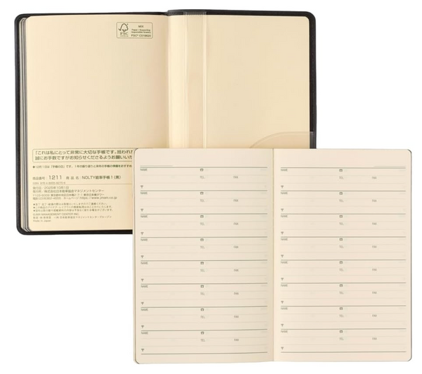 Nolty 1211 Planner Notebook 2026 - Monthly Gantt Chart + Weekly