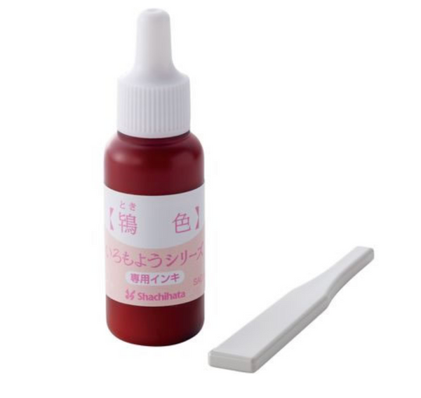 Shachihata Ink for Irozukuri & Iromoyo series (Create Your Own Stamp Pad)
