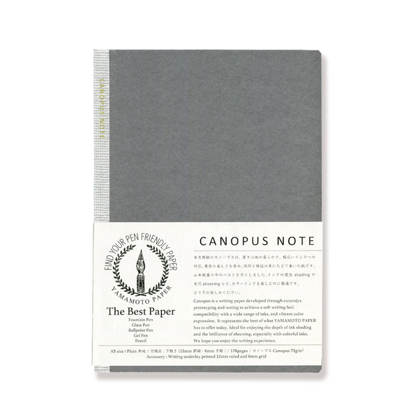 Canopus Note A5 Plain Paper | Yamamoto Paper