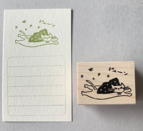 Hankodori はんこどり 0363 - Cat Flying