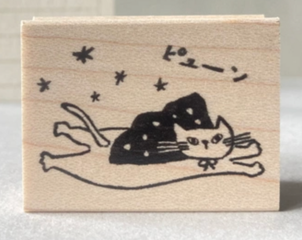 Hankodori はんこどり 0363 - Cat Flying