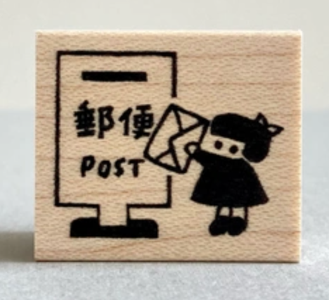 Hankodori はんこどり 0371 - Post For You