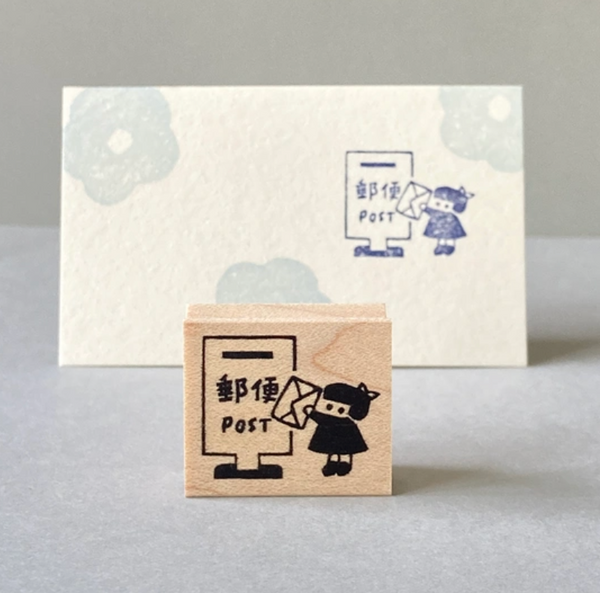 Hankodori はんこどり 0371 - Post For You