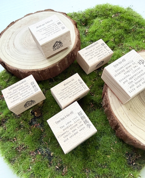 Of6withlove: Nature Values Series Rubber Stamps
