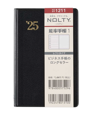 Nolty 1211 Planner Notebook 2025 - Monthly Gantt Chart + Weekly