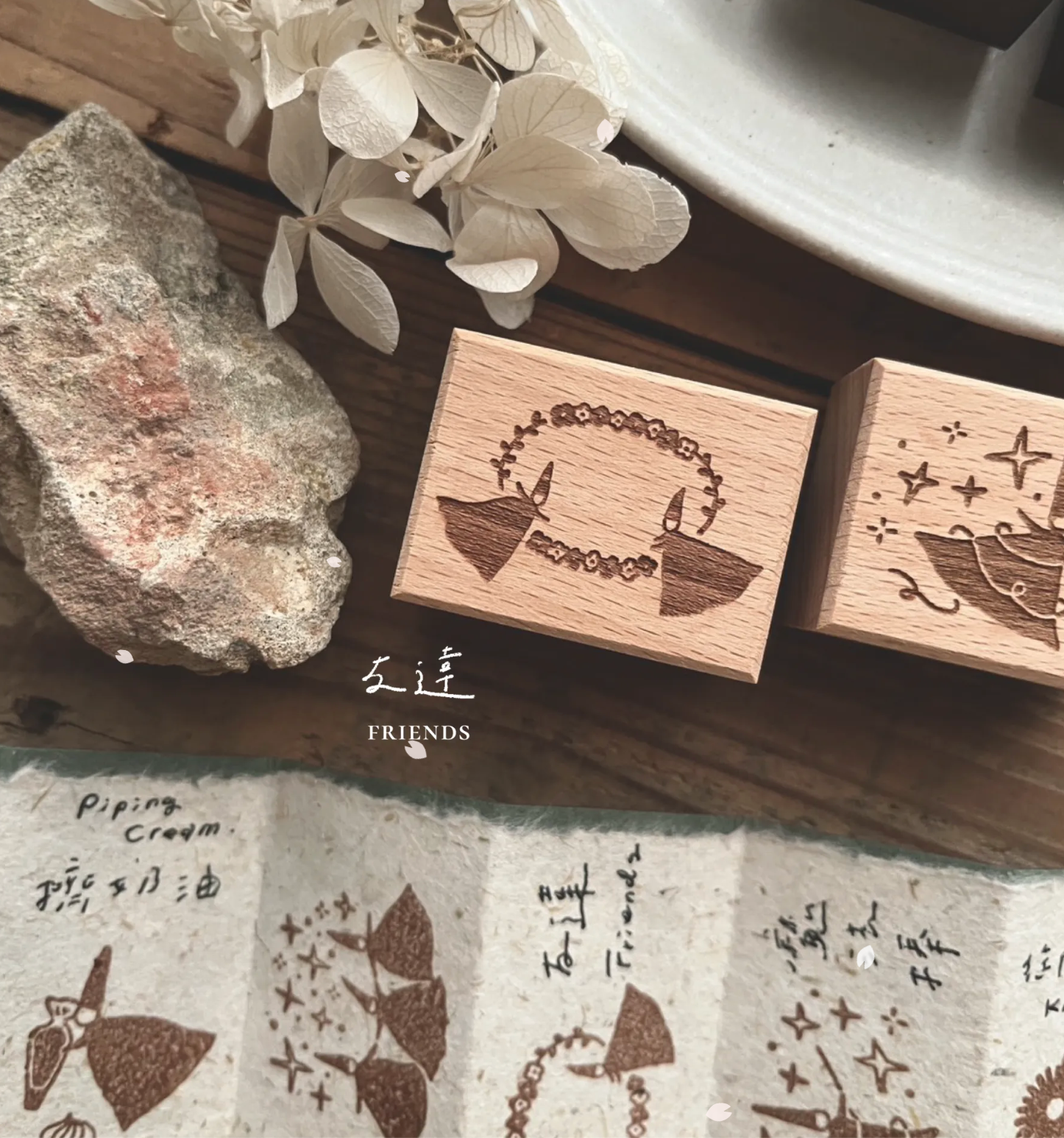 Breezy Studio - Fairy Series Rubber Stamp (Several Designs Available)