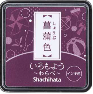 Shachihata Mini Iromoyo Stamp Ink "Warabe"