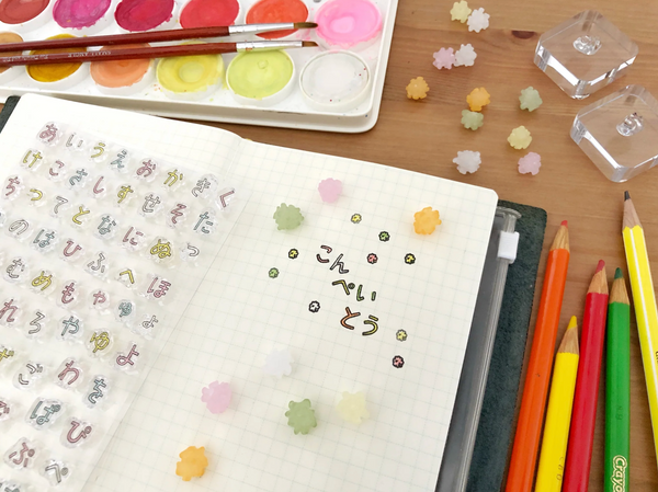 Sakuralala - 365 : Konpeito Hiragana