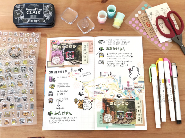 Sakuralala - 365 : Konpeito Hiragana
