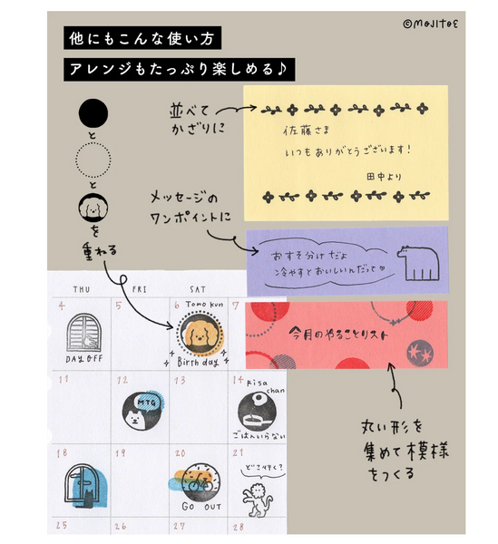 Sakuralala x Mojitoe Studio x SL - Daily Bits