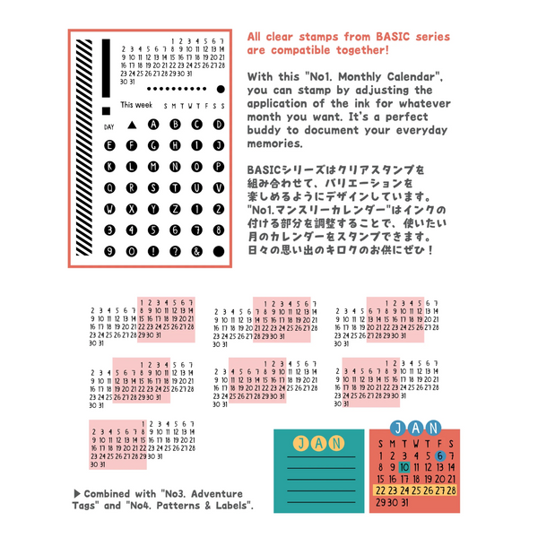 Sakuralala - Basic - 1 Monthly Calendar