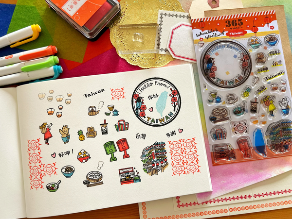 Sakuralala - 365 : Taiwan | Clear Stamp Set