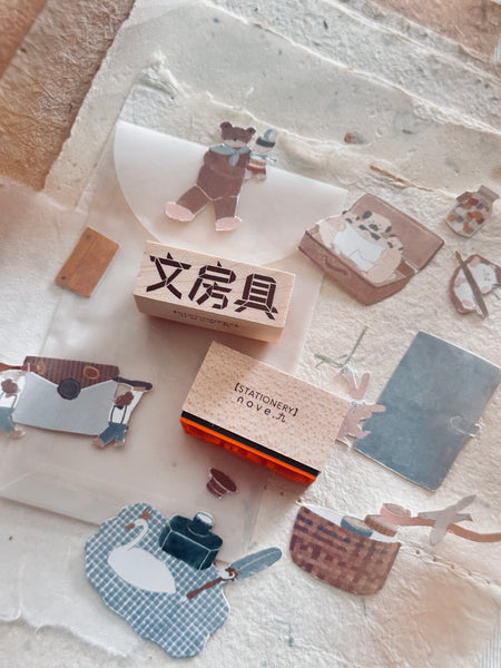 Tokyo LTD. Origami Words Rubber Stamp Series - Nove Production [5 variations]
