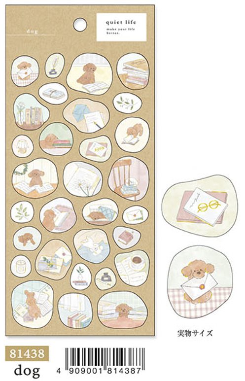 Mindwave Quiet Life - Mini Stickers (Variations Available)