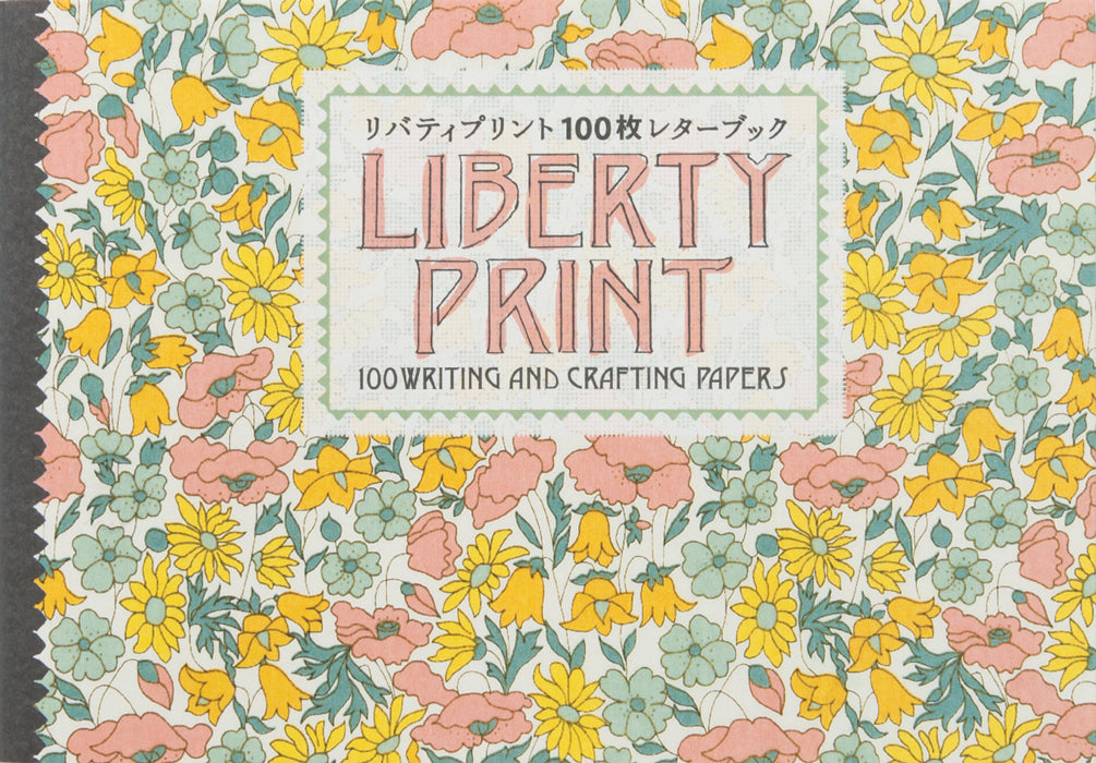 100 Sheet Letter Book - Liberty Print