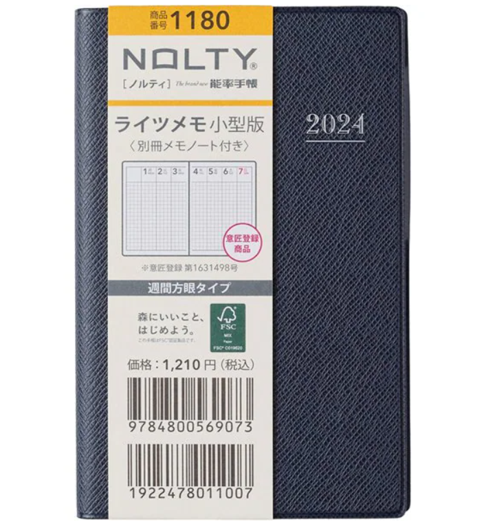 Nolty Planner Notebook 2024 Nolty 1180 The Stationery Selection