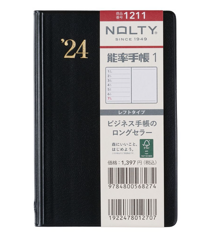 Nolty 1211 Planner Notebook 2024 - Monthly Gantt Chart + Weekly