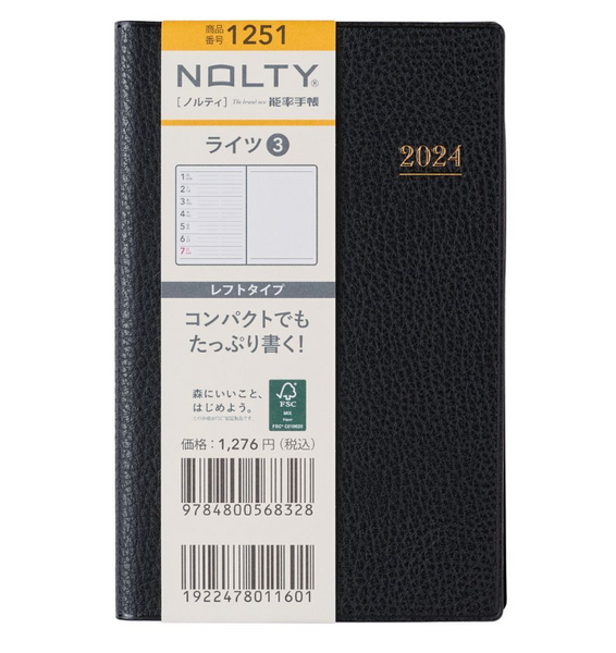 Nolty Planner #1251 Notebook 2024 - Month on 2 Pages | Week on 1 Page (Lined)