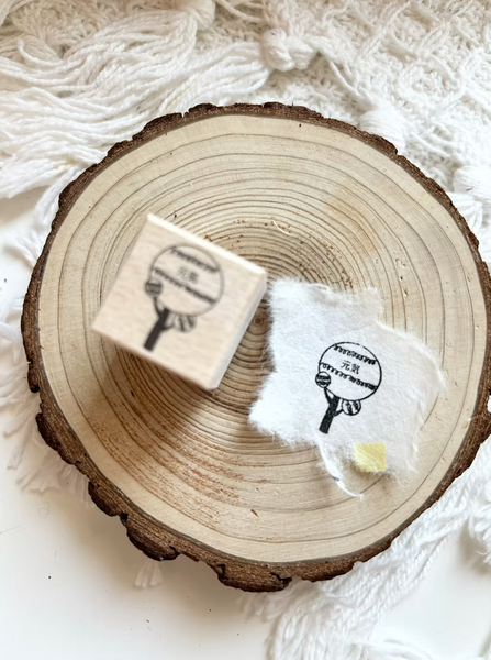 Chapter 1: Emotional Trees Rubber stamps - Of6withlove [Various Designs Available]
