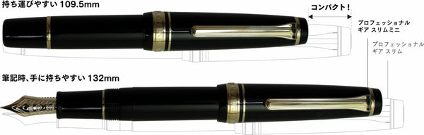 SAILOR Fountain Pen Professional Gear Slim Mini Gold Fountain Pen - Ivory - Fine（11-1303-217）
