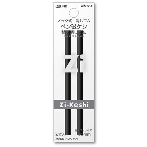 Kutsuwa HiLiNE Pen Zikeshi, an eraser dust sticks to the magnet, Black Body, or Refill