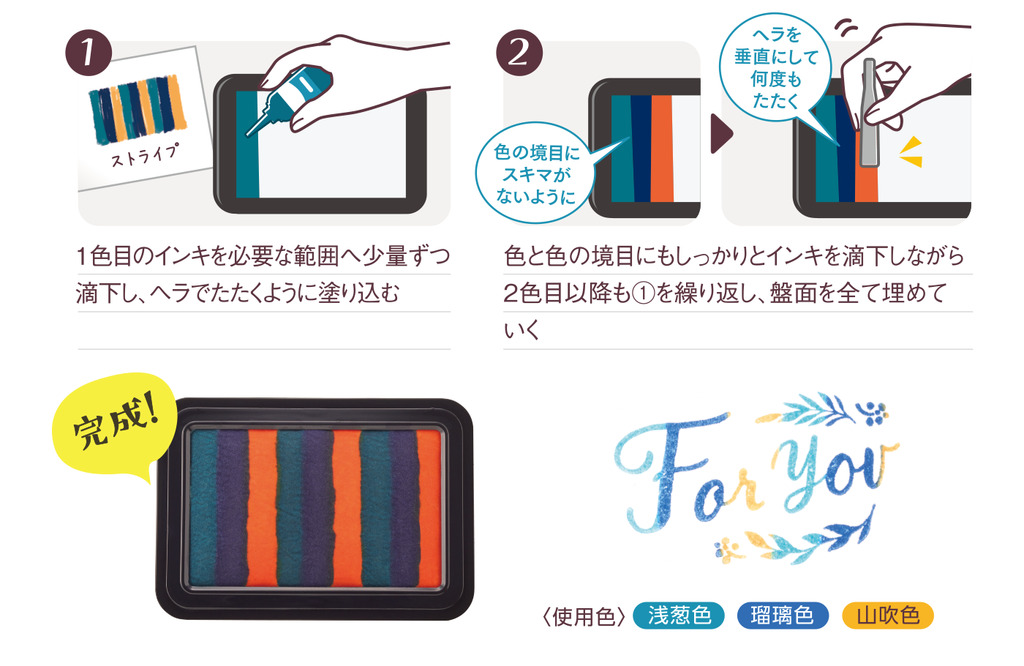 Shachihata Ink for Irozukuri & Iromoyo series (Create Your Own Stamp P